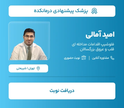psychologist